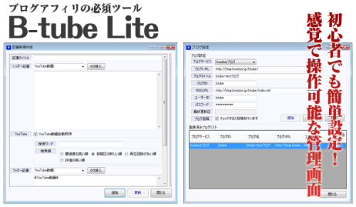 PPC大全 レビュー&特典