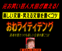 PPC大全 レビュー&特典