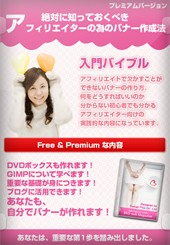 PPC大全 レビュー&特典
