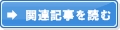 アンリミ