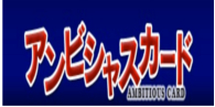 ambcard