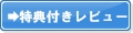 PPC